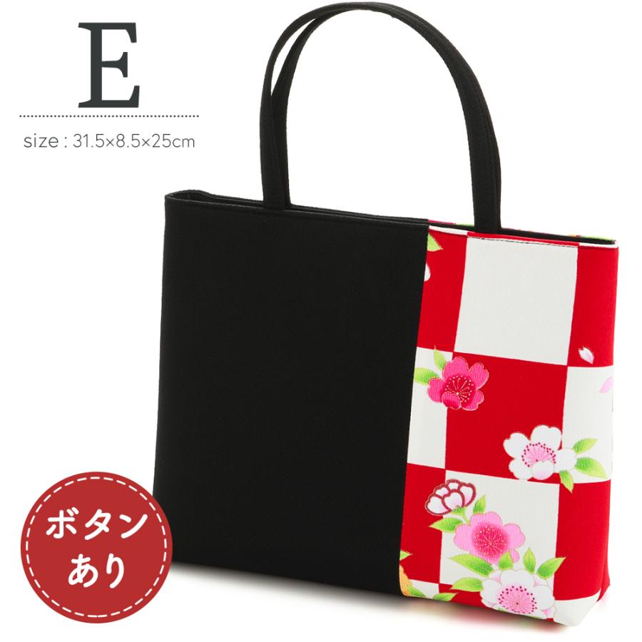 京都　伊と忠　正絹　和装　手提げバッグ（黒ちりめん　手刺繍　宝尽し） 宝尽くし刺繍手提げバッグ 黒 : 伊と忠 ONLINE - 通販 - Yahoo
