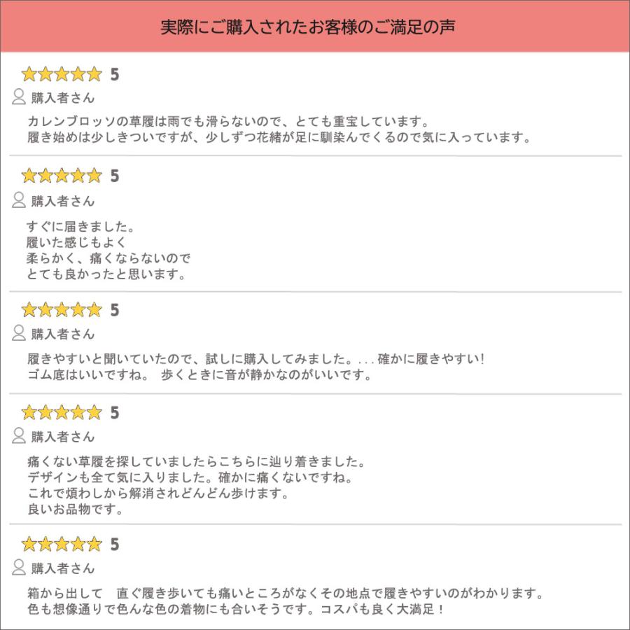 Calen Blosso 丹後ちりめん織元 正絹 プリズム生地鼻緒 菱屋謹製 Calen Blosso 丹後ちりめん織元 正絹 プリズム生地鼻緒 菱屋謹製