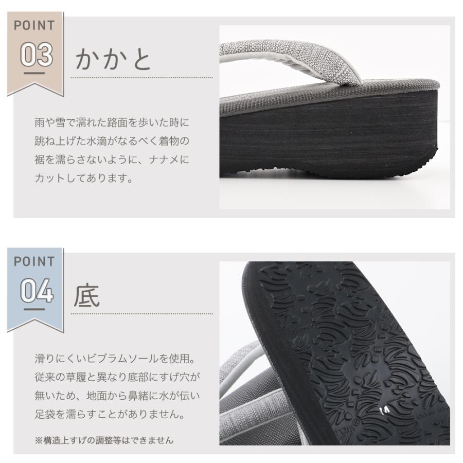 菱屋謹製 カレンブロッソ カフェ草履 ギアナ ソフト鼻緒