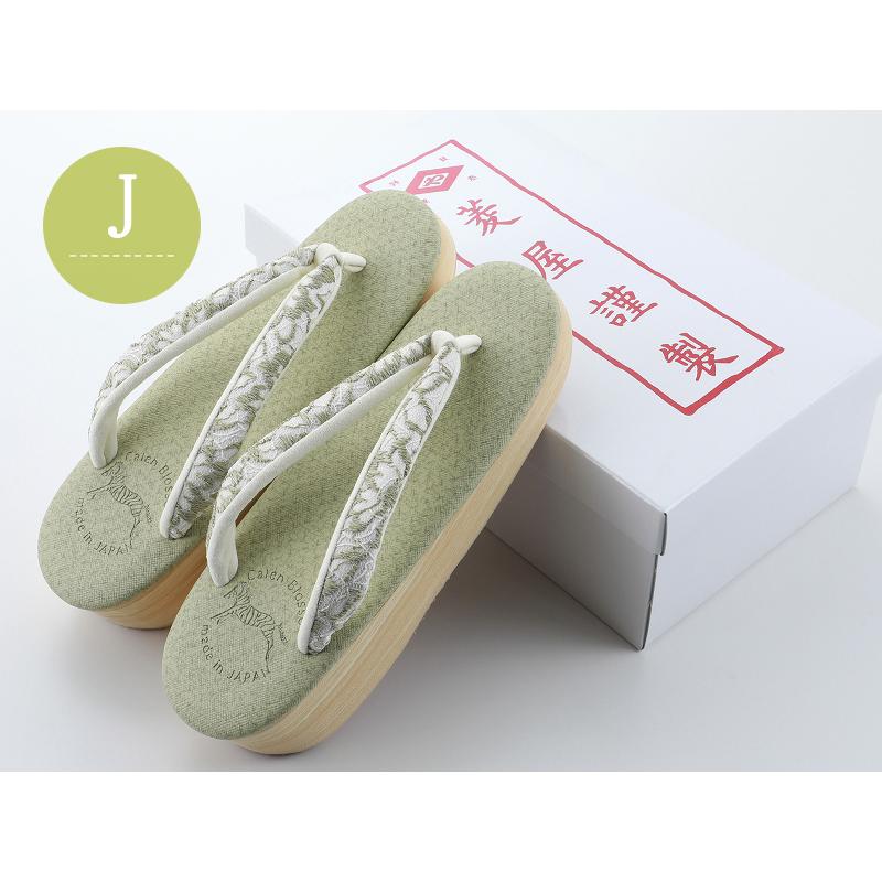 菱屋謹製 カレンブロッソ うまくいく紋 ソフト鼻緒 カフェ草履 レース S〜Lサイズ 全2色 hiy-27の画像
