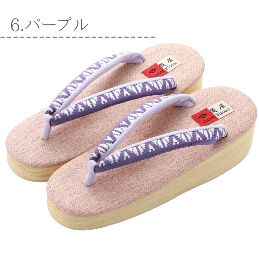 菱屋謹製 カレンブロッソ 正絹博多織帯地 ソフト鼻緒 おしゃれ カフェ  