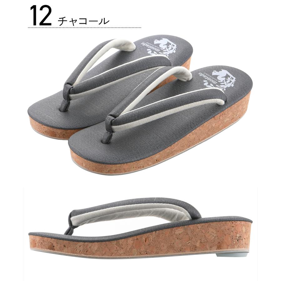 草履 ＥＶＡ使用 コルク草履 ブラック フリーサイズ  無地 紺×オフホワイト 日本製 夢衣 新品 和装用草履 EVAコルク草履 ソフト鼻緒 夢衣 日本製 フリーサイズ