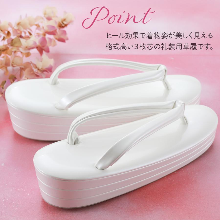 三枚芯草履 白色♡礼装 フォーマル♡ホワイトぞうり三段♡Mサイズ 女性用 日本製 礼装用 フォーマル草履 三枚芯タイプ 無地 ホワイト