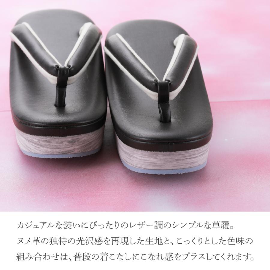 女性用 日本製 洒落用 カジュアルEVA草履 レザー調 ぞうり単品 全5色 M