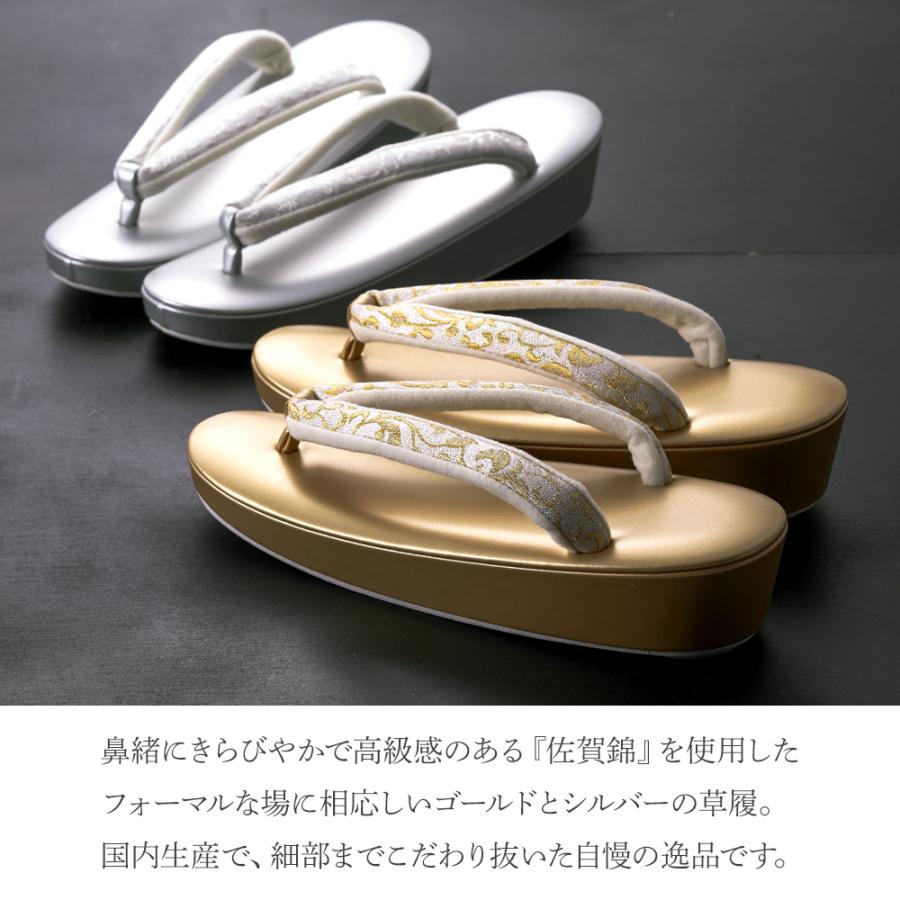 女性用 日本製 礼装用 佐賀錦生地使用 フォーマル草履 ぞうり