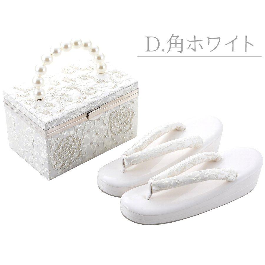 新品】振袖用 パールビーズ付き モダン 草履バッグセット 角型バッグ 白