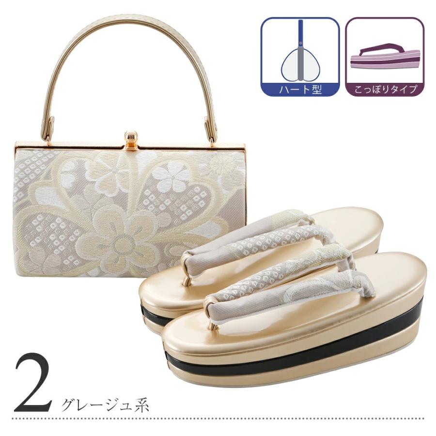 草履バッグセット 帯地 振袖 成人式 ベージュ wzouribag5-3 NISHIORI 草履バックセット 成人式 振袖 フォーマル 帯地 選べる 10色