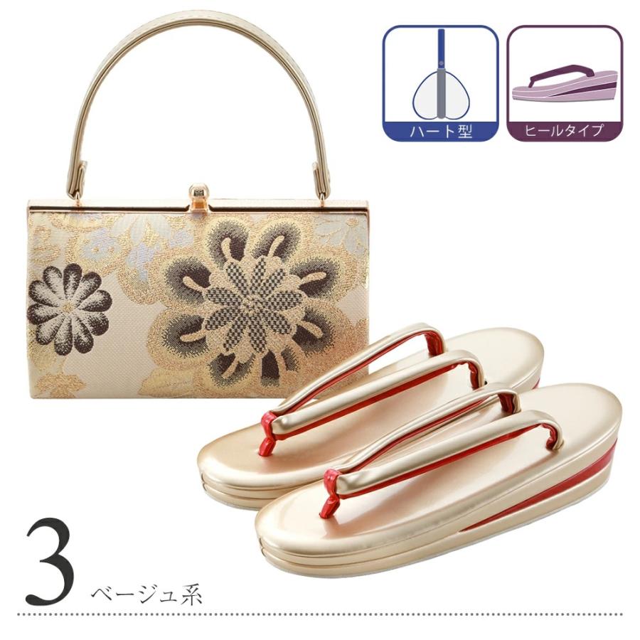 草履バッグセット 振袖 帯地 白 ベージュ フリーサイズ 三枚芯 w47-4 NISHIORI 振袖用 草履 バッグ セット パール生地 3枚芯 選べる4色