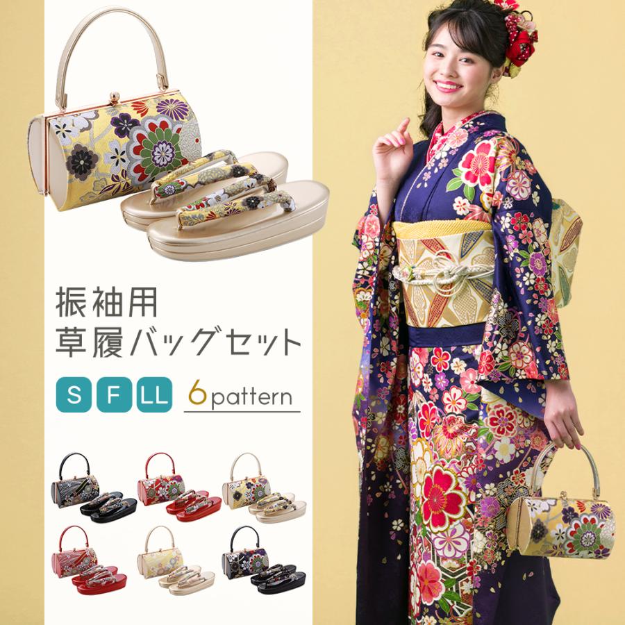 No.6 成人式草履バッグセット 振袖用 超ラメ 【公式通販】