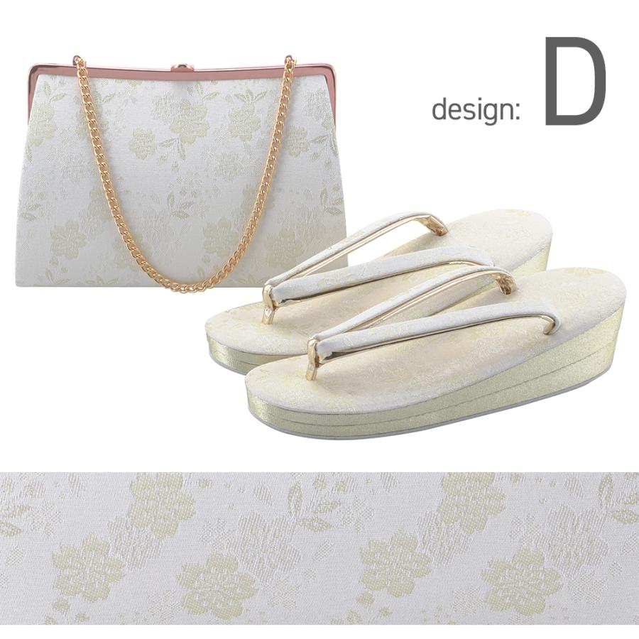 礼装用 フォーマル用 佐賀錦ブランド 草履バッグセット ゴールド