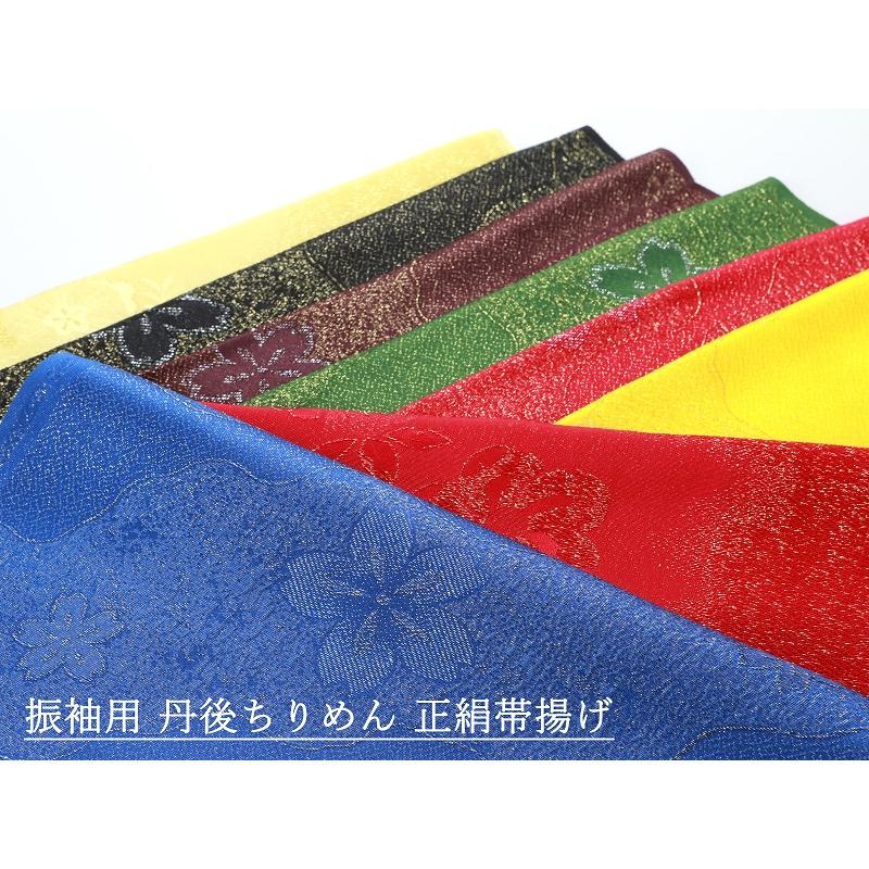 振袖用 正絹 丹後ちりめん 縫取り 帯揚げ 単品 ラメ糸使用 桜柄 全8色