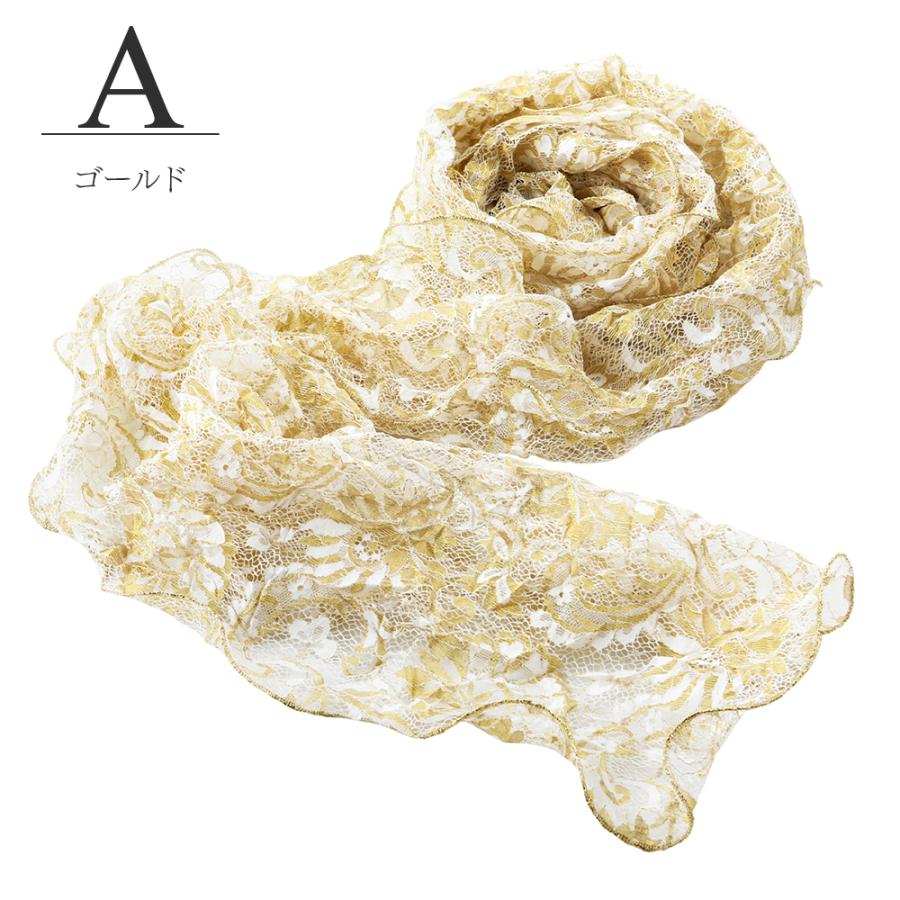 振袖用 帯揚げ くしゅくしゅ しわ加工 レース おびあげ 単品 ゴールド 