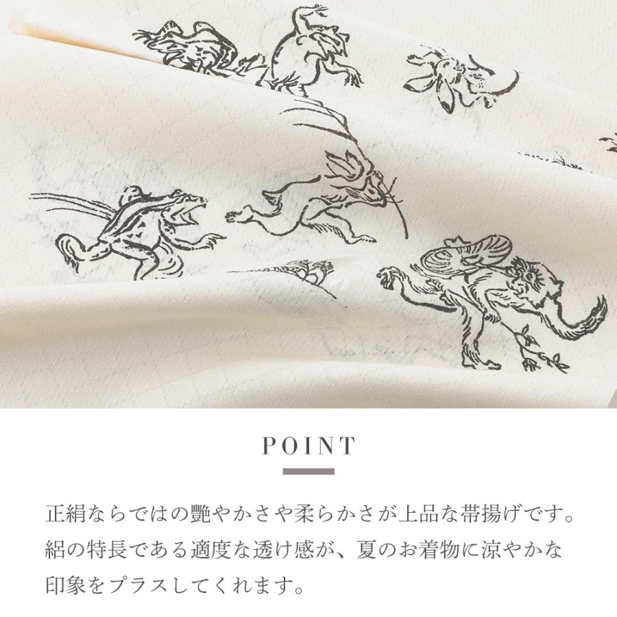 ☆ 未使用 正絹 鳥獣戯画 袋帯 白グレー リバーシブル ☆ 【公式通販】