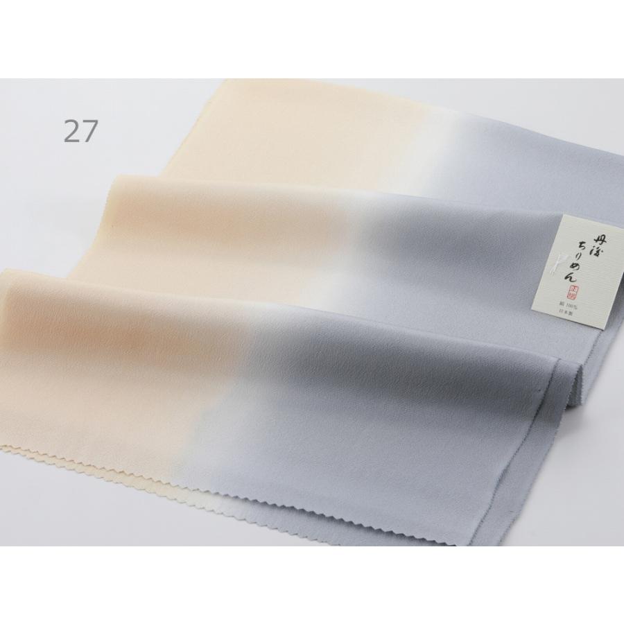 洒落用 正絹 丹後ちりめん ツートン 帯揚げ 全5色 ak-337 : 和の心 小雪 - 通販 - Yahoo!ショッピング