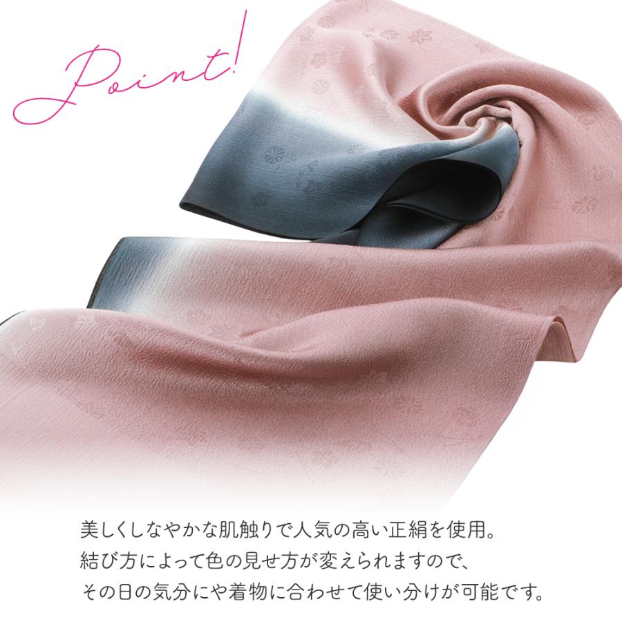 帯揚げ お洒落用 正絹 グラデーション ぼかし 帯あげ 単品 全6色 ak