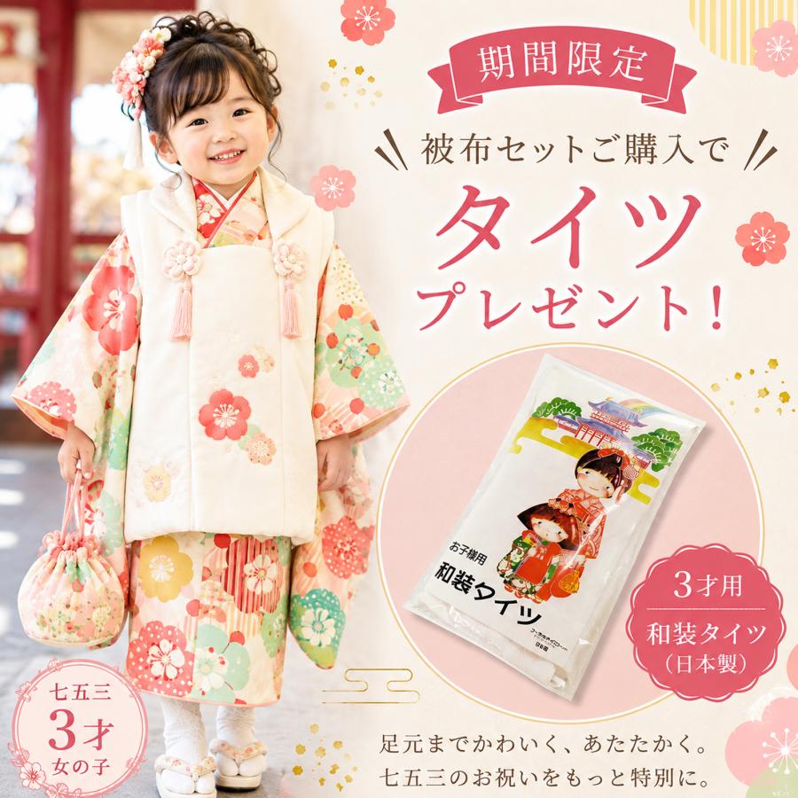 【着物と帯 時流】O26981◆七五三 3才女の子着物 被布コートセット◆8点 七五三 3歳女の子 総柄 着物 8点セット 被布コートセット オレンジの