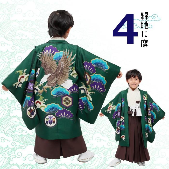 小町kids ブランド 七五三 羽織袴 男の子用 祝着フルセット 五歳 男児着物 Kkd F03 Kkd 和の心 小雪 通販 Yahoo ショッピング