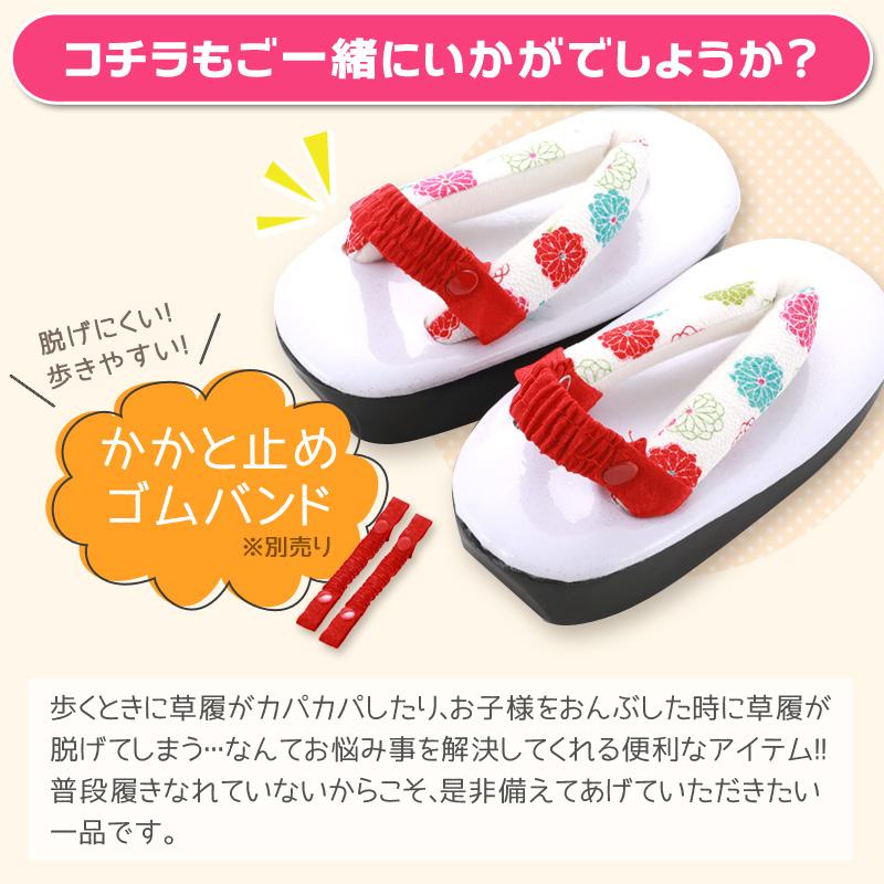 (16) 七五三　子供草履　七歳 楽天市場】七五三 草履 7歳 女の子 ぞうり 友禅 女の子 子供