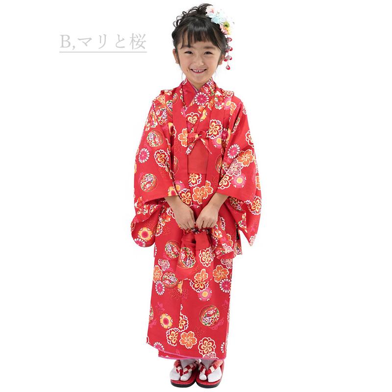 おでかけ着物7点セット ちびっこ着物 7点セット 3〜10才 身長85〜135cm 