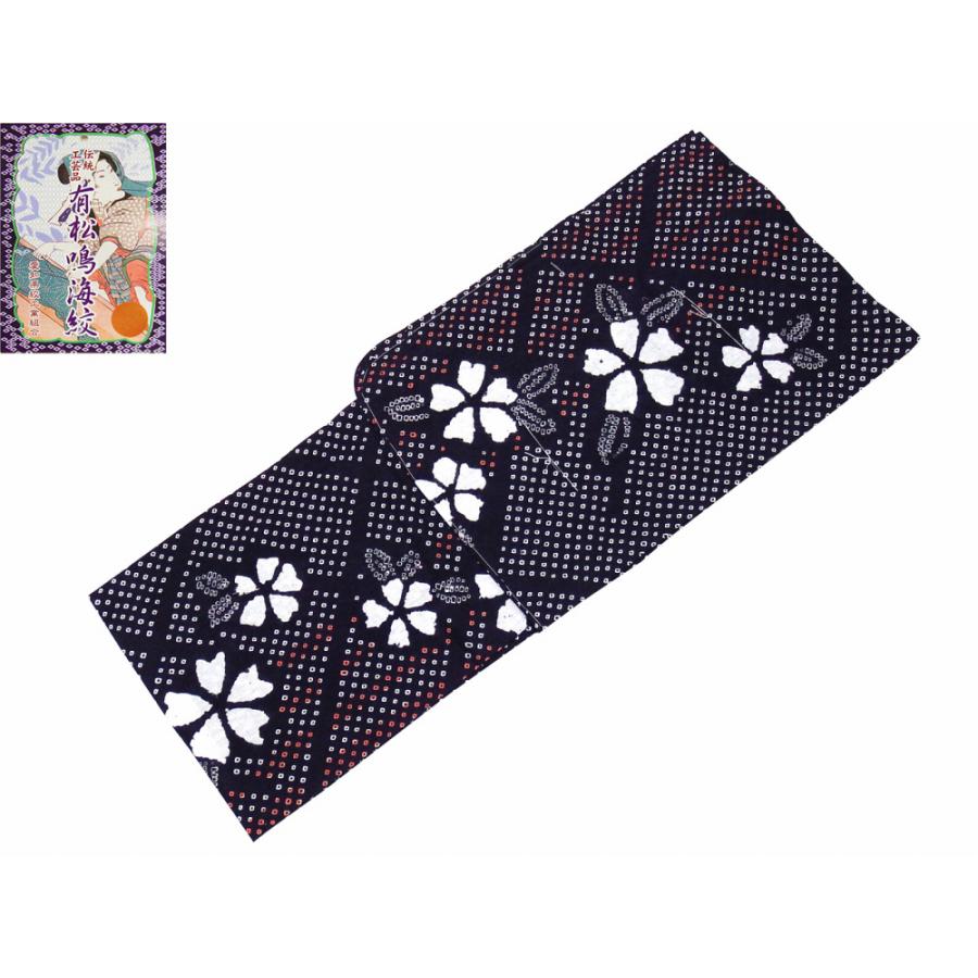 伝統工芸 有松鳴海 総絞り 有松 有松絞り 浴衣 ap-307 絞り浴衣 濃い  