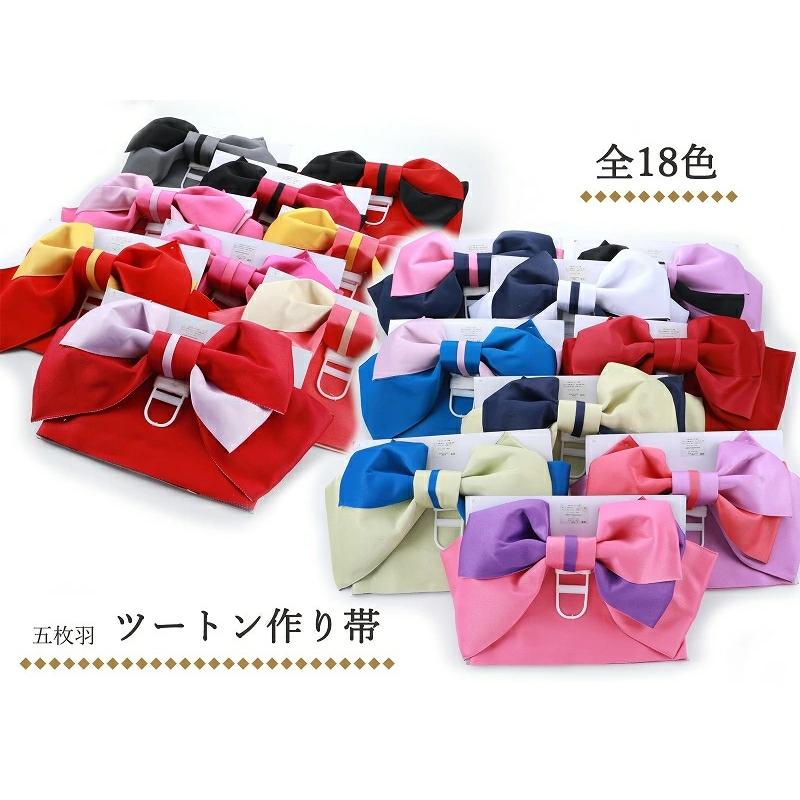 女性用 お仕立て上がり浴衣 作り帯 下駄 3点セット 紅梅織 千都四季