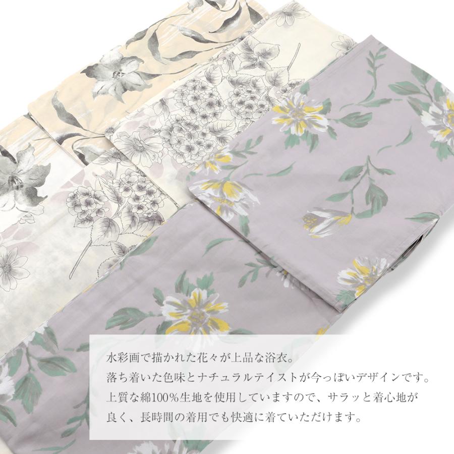 レディース ゆかたセット 水彩調ボタニカル柄浴衣＆しわ兵児帯 2点