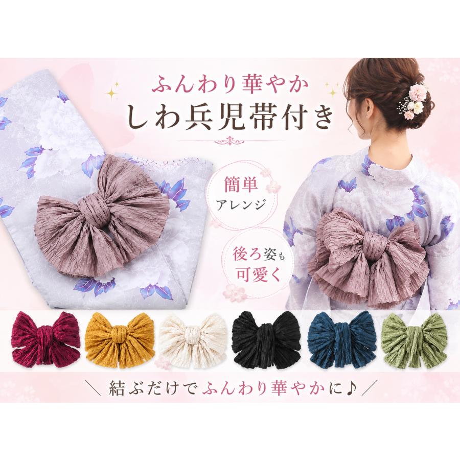 婦人用浴衣 レディース ゆかた＆しわ兵児帯 2点セット 全5柄 ta-337