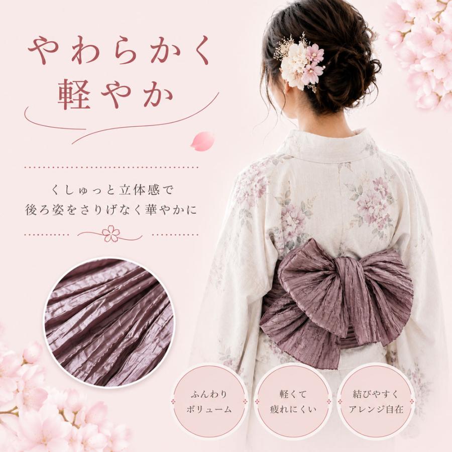 大人用 レディース しわ 兵児帯 シワ ヘコ帯 女性用 婦人用 全7色 her