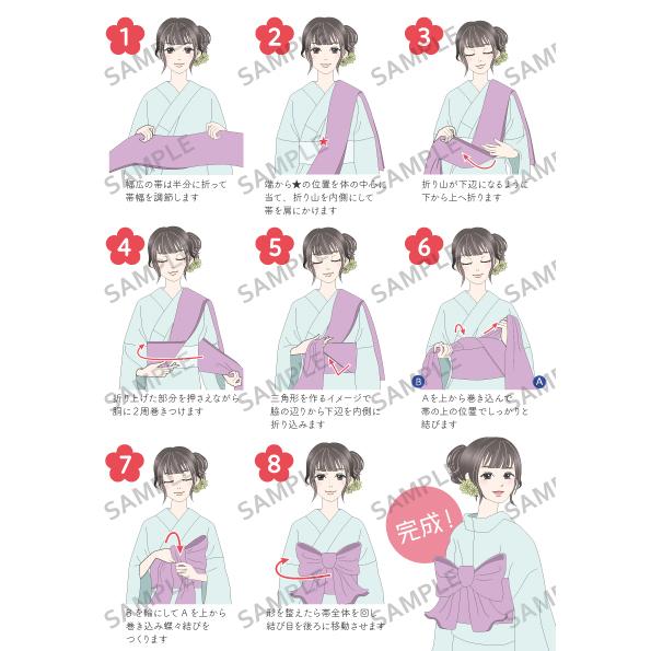 大人用 レディース しわ 兵児帯 シワ ヘコ帯 女性用 婦人用 全7