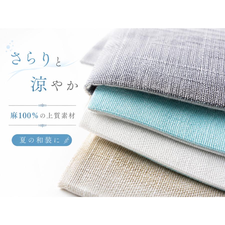 麻100% 半幅帯　リバーシブル 日本製 本麻 半幅帯 リバーシブル 麻100％ 細帯 夏帯 浴衣帯 小袋帯