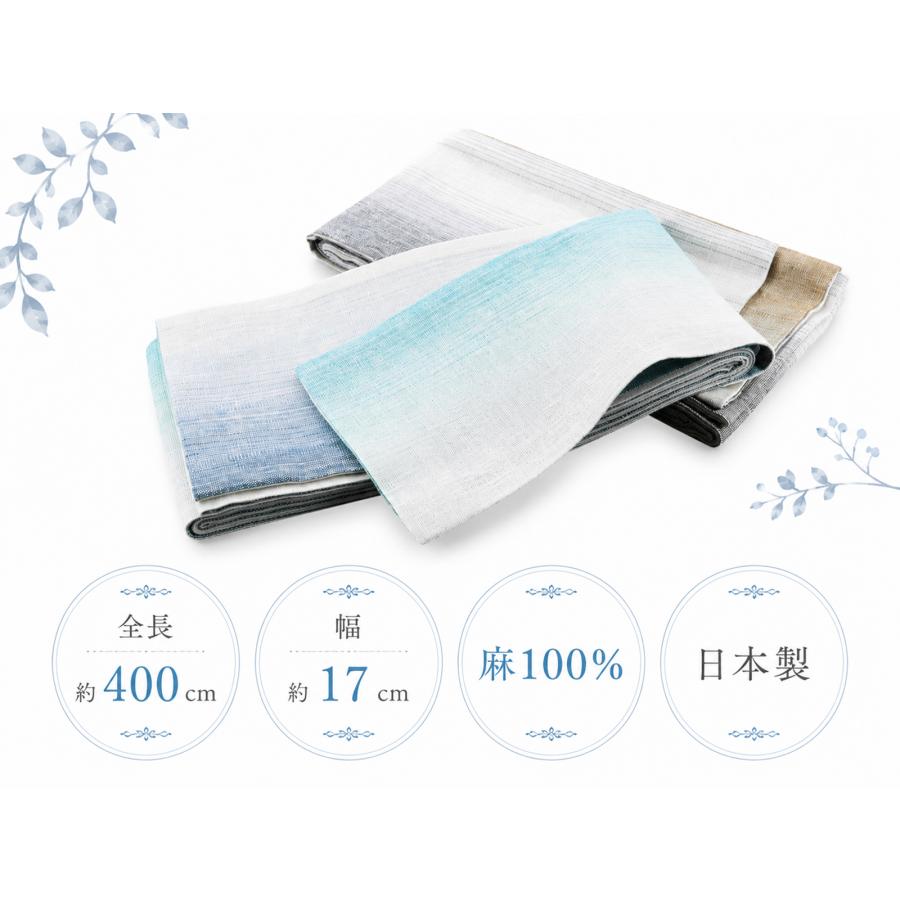 麻100% 半幅帯　リバーシブル 日本製 本麻 半幅帯 リバーシブル 麻100％ 細帯 夏帯 浴衣帯 小袋帯