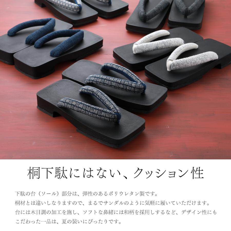 紳士下駄 ソフト鼻緒 ウレタンソール下駄 黒台 適応サイズ 25.5~26.5cm