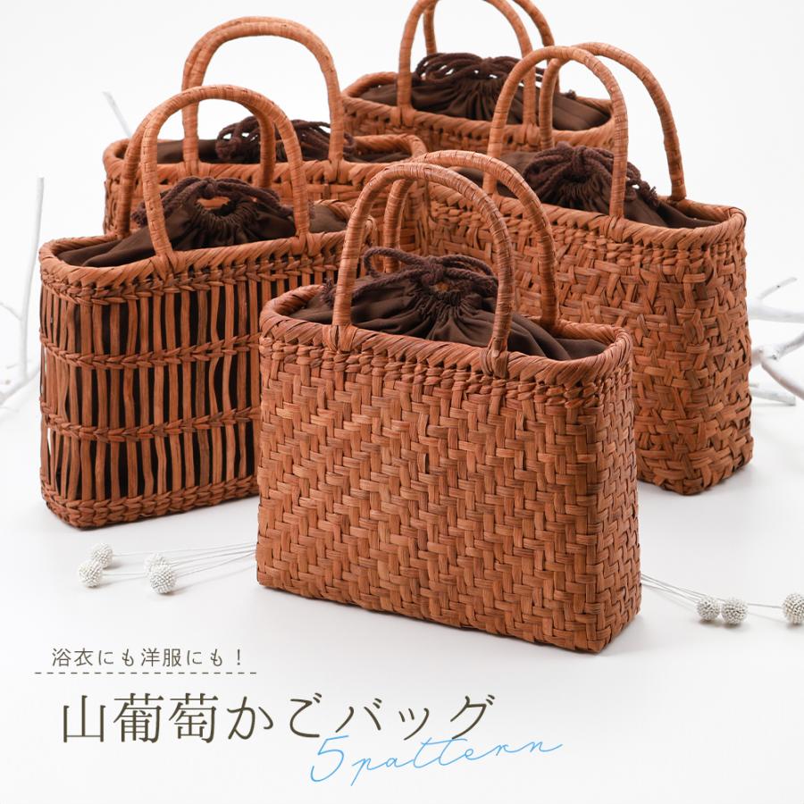 お値段さげました！山葡萄　かごバッグ　中袋つき　美品 楽天市場】【期間限定価格】山葡萄 かごバッグ レディース 六角