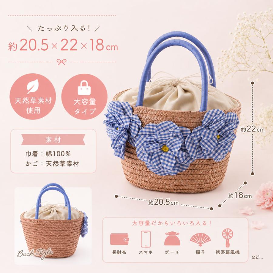 浴衣や夏のおしゃれに 巾着 かごバッグ 花飾り付き 全2色 kk-137 : 和