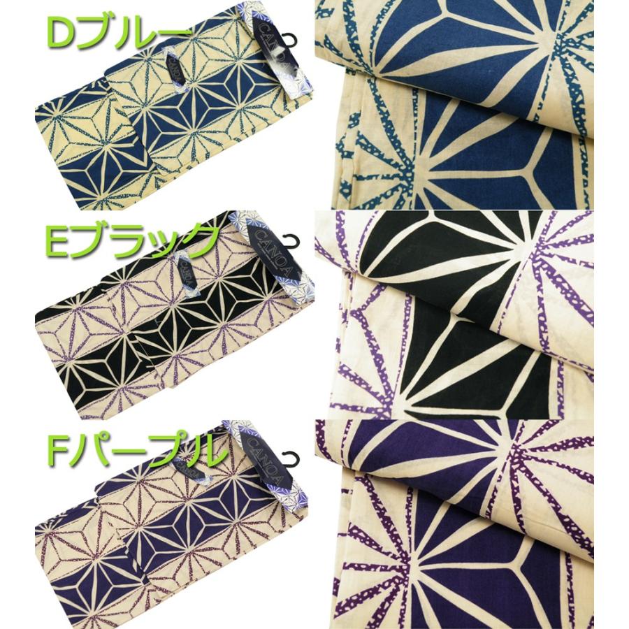 セット売り 紳士浴衣3点セット 綿素材 麻の葉柄 お仕立て上がり浴衣 ｍ ｌ ｌｌサイズ 全3色 Mp 59 H01 Mp 059 和の心 小雪 通販 Yahoo ショッピング