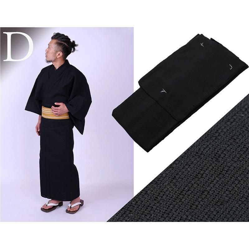 紳士用 浴衣 しじら織り 綿 お仕立て上がり ゆかた LLサイズ 紳士用 浴衣 しじら織り 綿 お仕立て上がり ゆかた LLサイズ