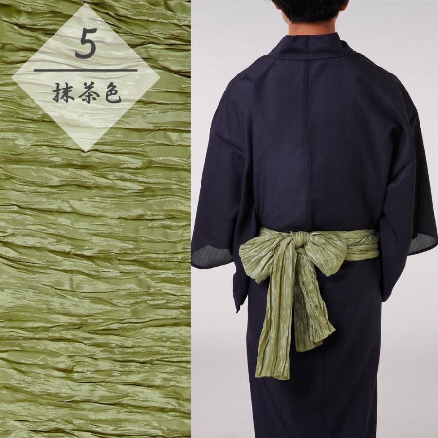 大人用 メンズ しわ 兵児帯 シワ ヘコ帯 男性用 紳士用 全7色 大人用 メンズ しわ 兵児帯 シワ ヘコ帯 男性用 紳士用 全7色