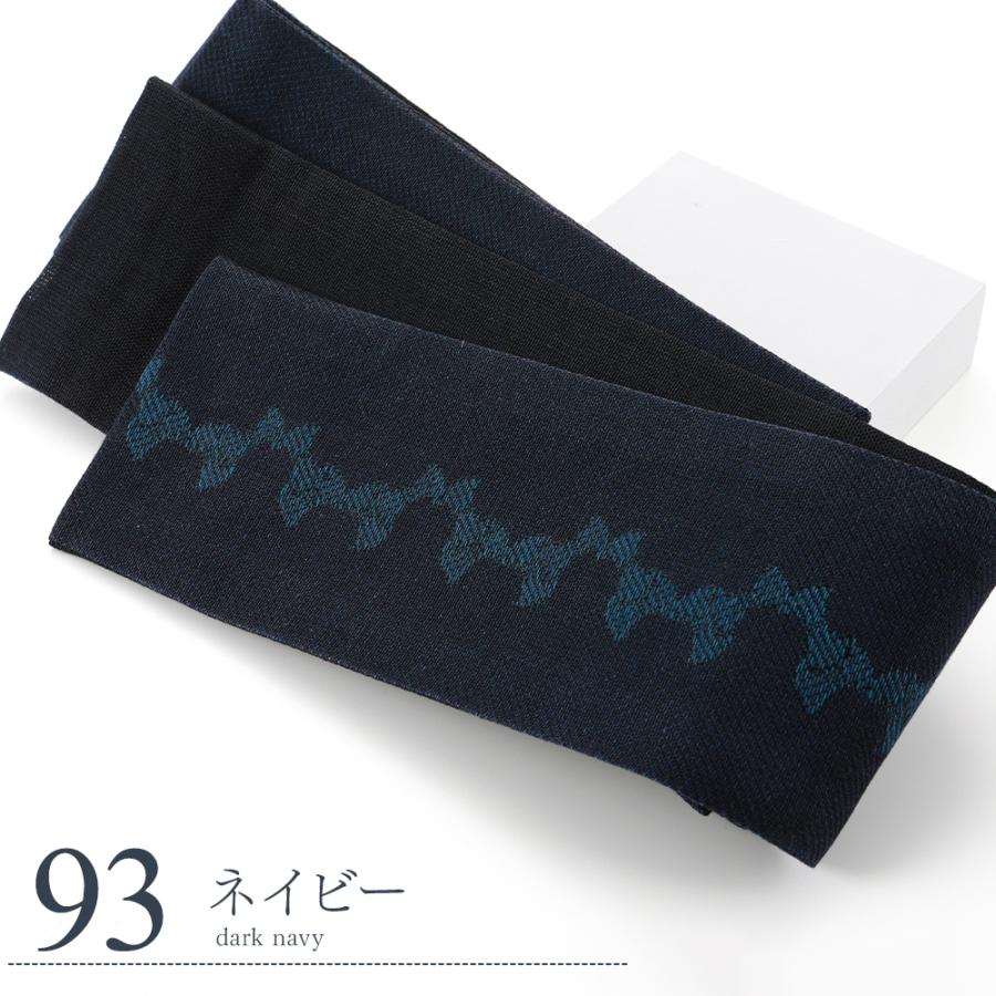 大人用角帯 楽天市場】角帯 本麻 メンズ 黒 夏 芸艸堂 日本製 リバーシブル