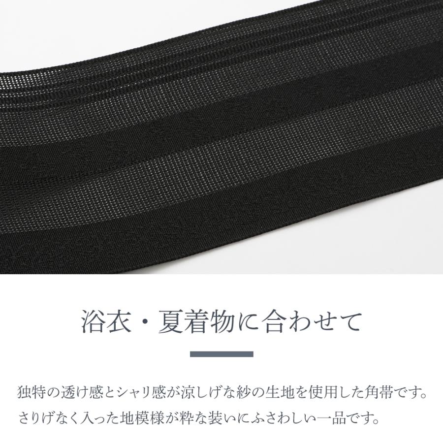 紳士用 夏用 ポリエステル 紗の角帯 浴衣帯 メンズ 夏着物用 全5色 mk