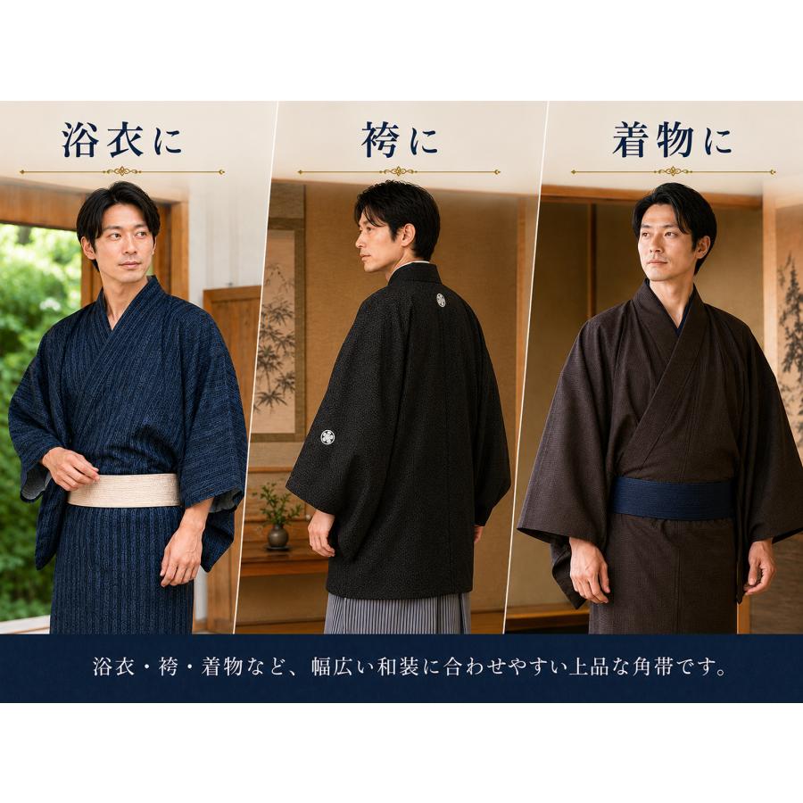 日本製 角帯 メンズ 浴衣帯 男帯 単衣帯 洗える ポリエステル 角帯 結び方ガイド付き 貝の口 初心者対応 浴衣 袴 着物 和装 紳士用 全10色 mk-211 |  | 02