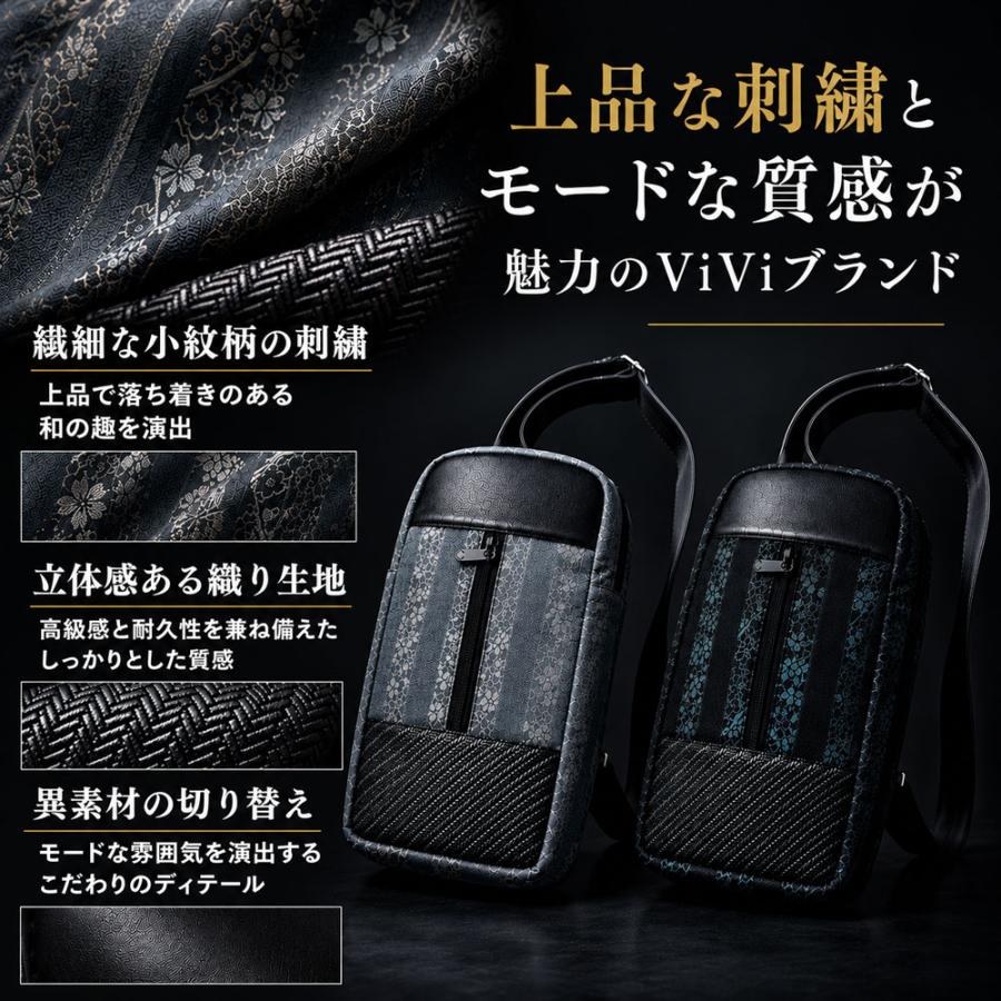 ViVi ビビブランド 紳士用 ボディーバッグ 小紋柄 肩掛リュック 信玄袋