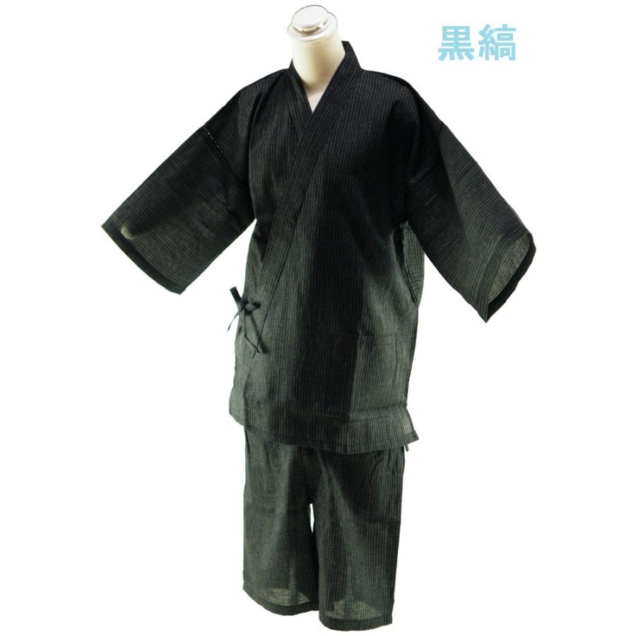 甚平 綿麻混 メンズ しじら織り 甚平 ｍ ３ｌサイズ 対応身長160 185cm 全2柄4サイズ Js 8 H03 Js 008 和の心 小雪 通販 Yahoo ショッピング