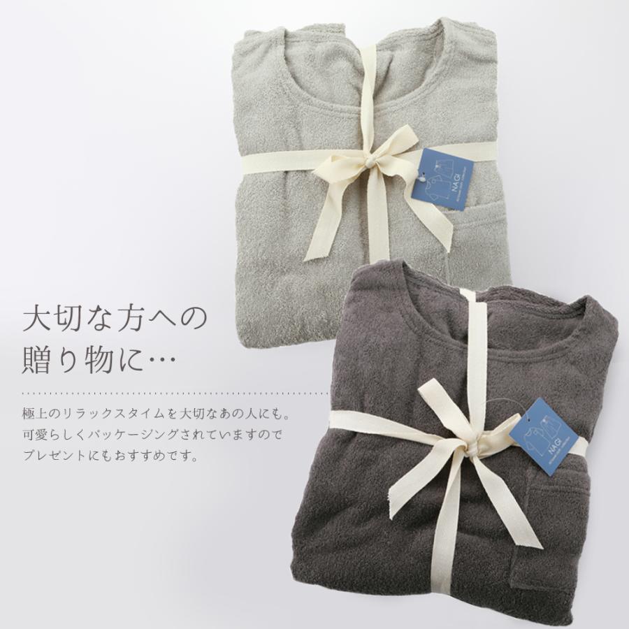 TREASURE ルームウェアセット ルームウェアセット – YGEX OFFICIAL SHOP