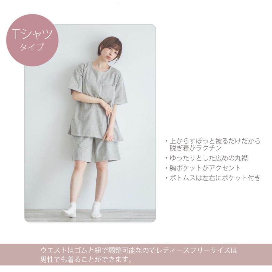 NAGI パイル生地 ルームウェア 上下セット Tシャツ 全2色 js-14 NAGI パイル生地 ルームウェア 上下セット Tシャツ 全2色 js-14
