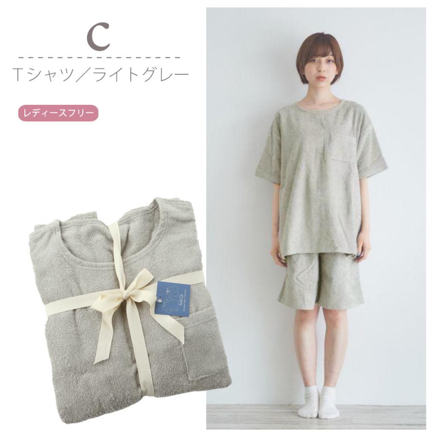 ベージュ カットソー生地 ルームウェアセット ベージュ カットソー生地 ルームウェアセット ルームウェア/パジャマ