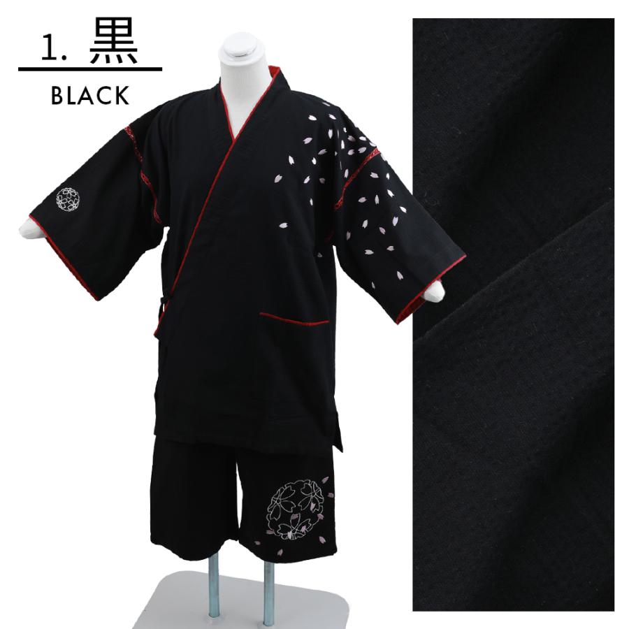 男女兼用 甚平 しじら織り 桜刺繍入り じんべい 全2色 M・L