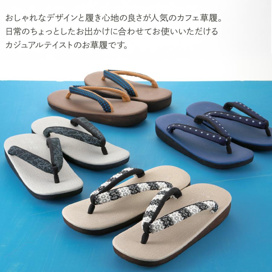 紳士用 菱屋謹製 カレンブロッソ ソフト鼻緒 メンズ カフェ草履 M・L