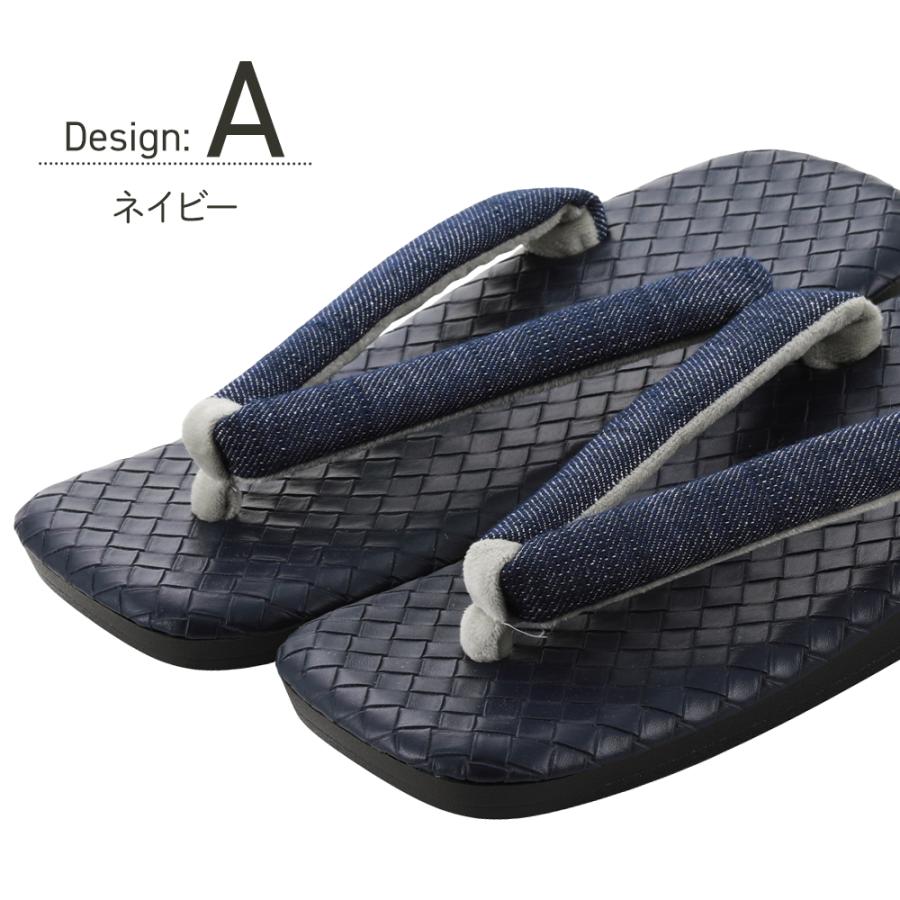紳士用 雪駄 ウレタンソール 編み込みデザイン台 メンズ ソフト鼻緒