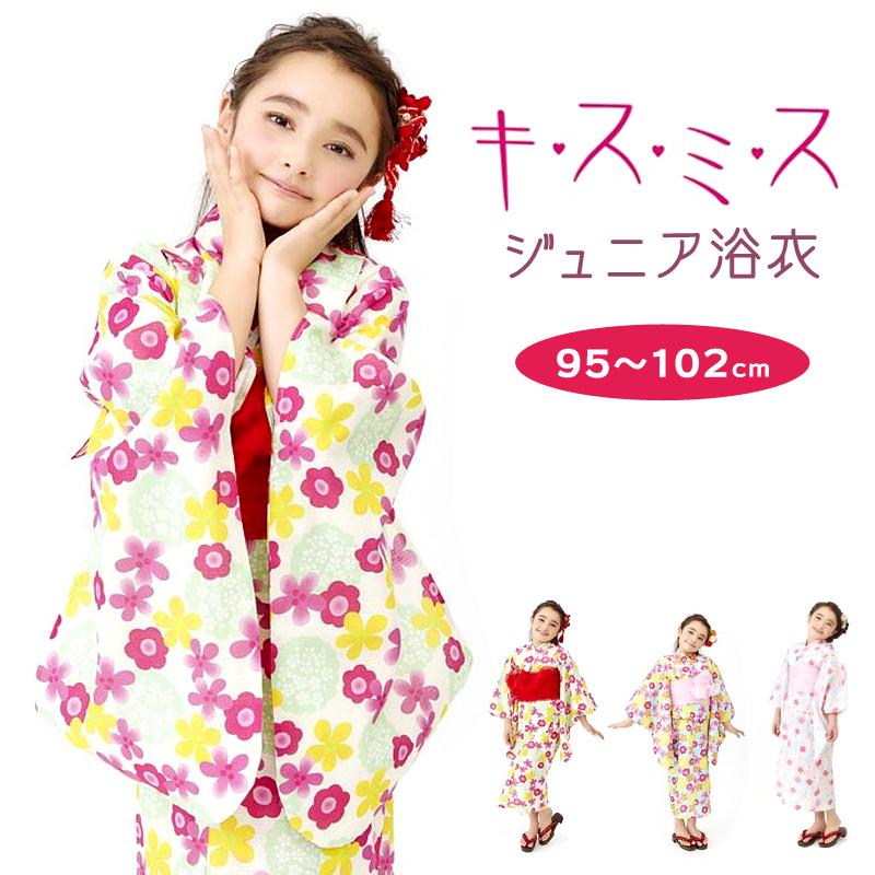 キスミス キッズ 子供用 ゆかた 浴衣＆兵児帯 2点セット 3〜4才用 適応