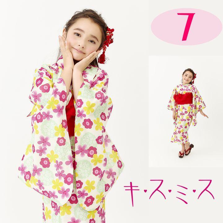 キスミス キッズ 子供用 ゆかた 浴衣＆兵児帯 2点セット 3〜4才用 適応
